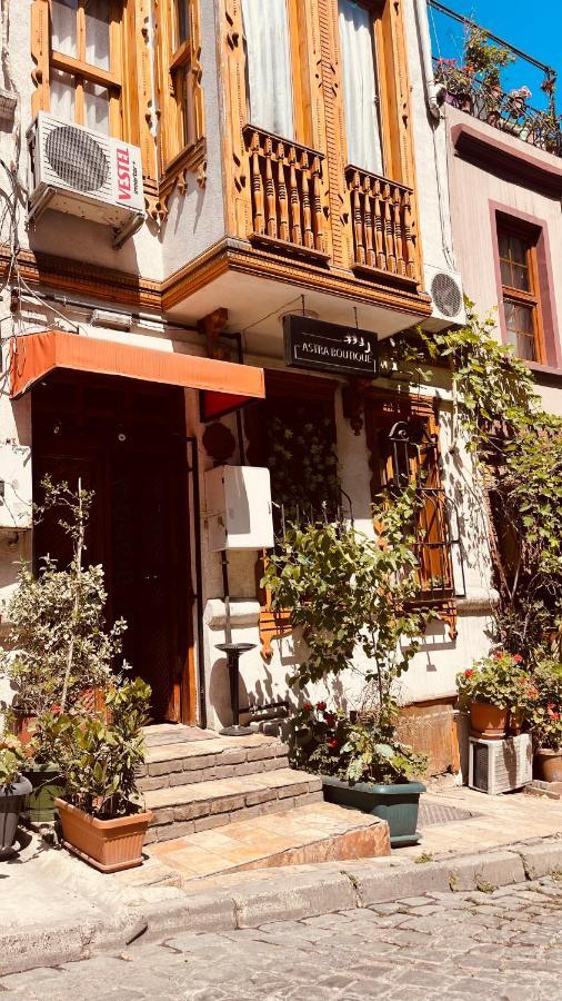 Astra Boutique Hotel 伊斯坦布尔 外观 照片